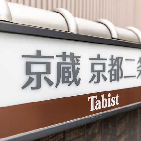 Tabist Kyogura Kyoto Nijo Hotel Exterior foto