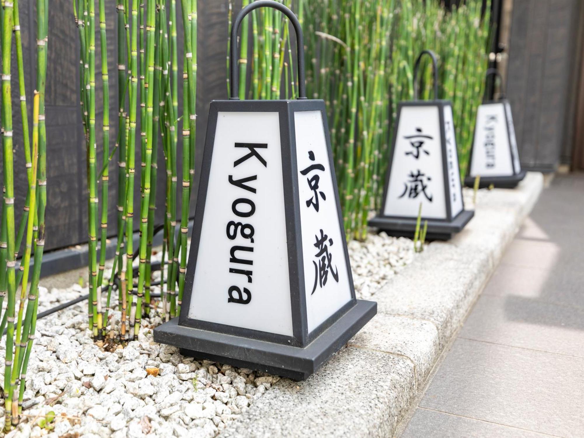 Tabist Kyogura Kyoto Nijo Hotel Exterior foto
